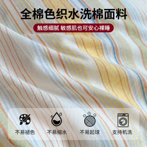 無印良品A類全棉學生宿捨單人上下鋪3件套寢室住校一整套被單枕套