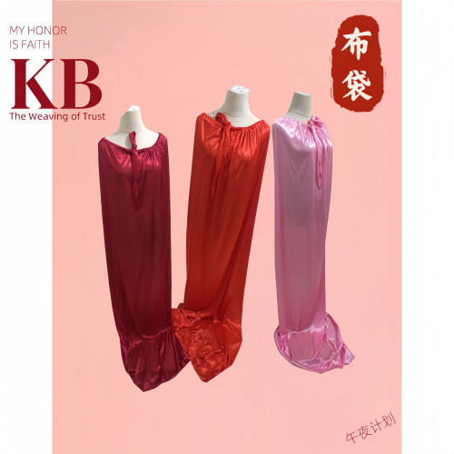 緞面柔軟布袋 睡袋 小圈實踐工具