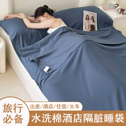 住酒店隔髒睡袋純色水洗棉床單被套一體式旅睡寶單人非純棉四件套 住酒店隔髒睡袋純色水洗棉床單被套一體式旅睡寶單人非純棉四件套