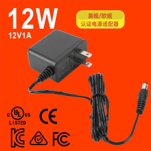 交換機電源53.5V 0.81A 型號M535081-2X1. 交換機電源53.5V 0.81A 型號M535081-2X1.