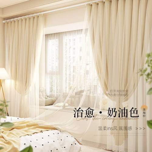 奶油色雙層帶紗全遮光窗簾輕奢現代簡約臥室客廳2026年新款顔汐