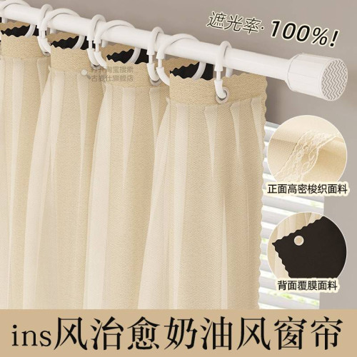 奶油色雙層帶紗全遮光窗簾輕奢現代簡約臥室客廳2026年新款顔汐
