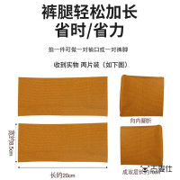 睡袋褲腿加長神器嬰兒連體衣褲腿加長神器螺紋袖口褲腳加長輔料