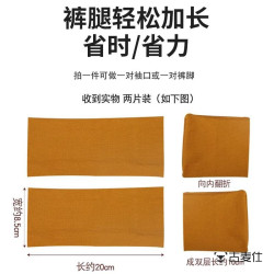 睡袋褲腿加長神器嬰兒連體衣褲腿加長神器螺紋袖口褲腳加長輔料