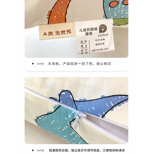 兒童純棉睡袋四季通用全棉被子嬰兒寶寶中大童幼兒園防踢被子神器