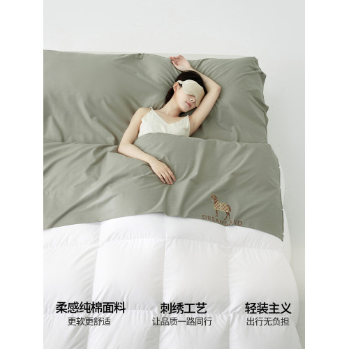 a類純棉酒店隔髒睡袋出差旅行床單被罩一體可攜式重復使用全棉 a類純棉酒店隔髒睡袋出差旅行床單被罩一體可攜式重復使用全棉