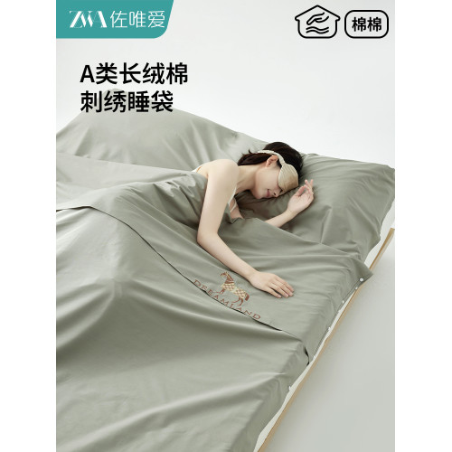 a類純棉酒店隔髒睡袋出差旅行床單被罩一體可攜式重復使用全棉 a類純棉酒店隔髒睡袋出差旅行床單被罩一體可攜式重復使用全棉