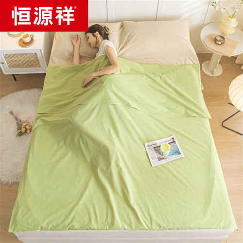 恒源祥全棉色織水洗棉純色雙拼睡袋純棉酒店隔髒成人旅行睡袋840