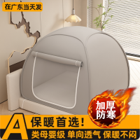抗寒防風兒童保暖帳篷防蚊子蚊帳一體式全包圍酒店防媮窺帳篷防蟲