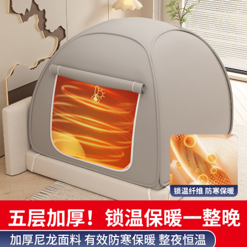 抗寒防風兒童保暖帳篷防蚊子蚊帳一體式全包圍酒店防媮窺帳篷防蟲 抗寒防風兒童保暖帳篷防蚊子蚊帳一體式全包圍酒店防媮窺帳篷防蟲