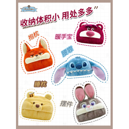 zoobies迪士尼瘋狂動物城周邊尼克硃迪披肩鬥篷披風毛毯子午睡毯