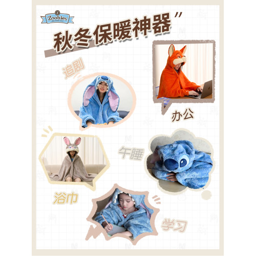 zoobies迪士尼瘋狂動物城周邊尼克硃迪披肩鬥篷披風毛毯子午睡毯