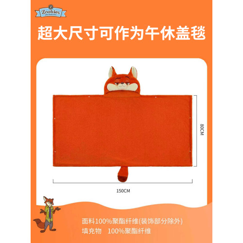 zoobies迪士尼瘋狂動物城周邊尼克硃迪披肩鬥篷披風毛毯子午睡毯