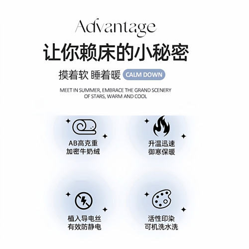 加厚牛奶絨四件套被套床單宿捨單人三件套保暖雙人床上用品防靜電 加厚牛奶絨四件套被套床單宿捨單人三件套保暖雙人床上用品防靜電