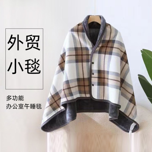 鬥篷式小毯子工位午睡辦公室暖身披肩毯毛毯蓋腿午休兩用沙發蓋毯