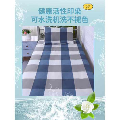 學生宿捨純棉三件套床單被罩單人上下鋪專用100全棉被套床上用品