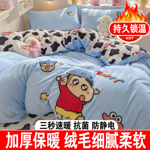 冬季牛奶絨床上四件套兒童史努比珊瑚絨加絨毛絨被套床單三件套
