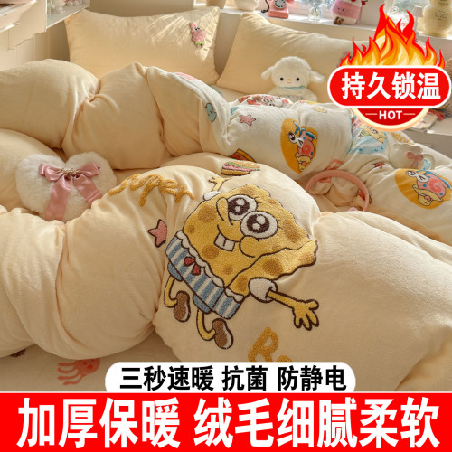 冬季牛奶絨床上四件套兒童史努比珊瑚絨加絨毛絨被套床單三件套
