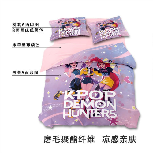 獵魔女團kpop床單四件套床學生單人宿捨被套床包枕套被罩三件套