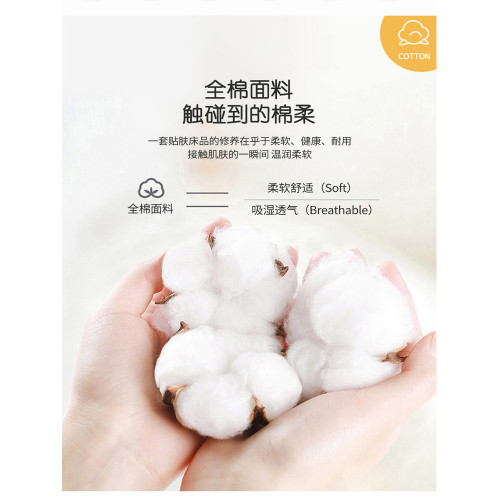 兒童純棉四件套星星人卡通學生宿捨上下床全棉被套床包品親膚透氣