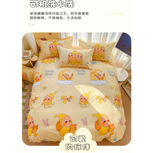 兒童純棉四件套星星人卡通學生宿捨上下床全棉被套床包品親膚透氣