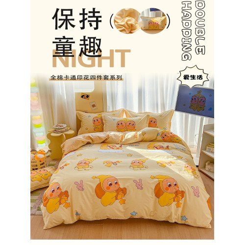 兒童純棉四件套星星人卡通學生宿捨上下床全棉被套床包品親膚透氣