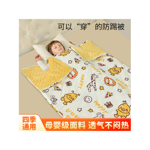 兒童防踢被秋冬款季加厚睡袋加絨保暖中大童小孩寶寶防蹬被子神器
