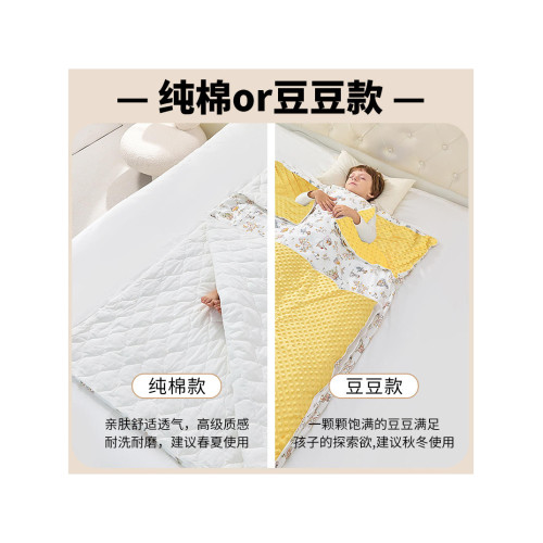 兒童防踢被秋冬款季加厚睡袋加絨保暖中大童小孩寶寶防蹬被子神器