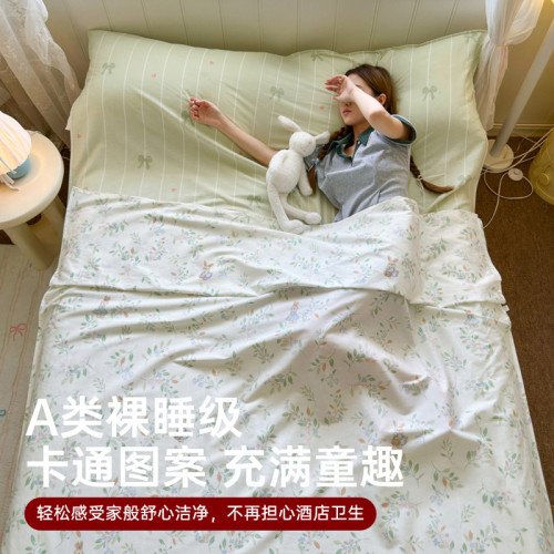 無印良品全棉睡袋酒店隔髒純棉成人出差火車旅行神器床單被套可攜式