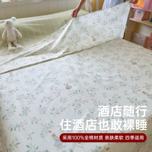 無印良品全棉睡袋酒店隔髒純棉成人出差火車旅行神器床單被套可攜式