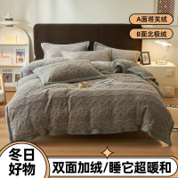 牛奶絨雙面加厚被套單件塔芙絨加絨被罩珊瑚絨200x230單人用被單