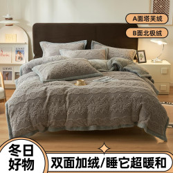 牛奶絨雙面加厚被套單件塔芙絨加絨被罩珊瑚絨200x230單人用被單