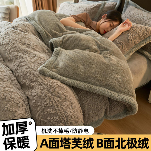 牛奶絨雙面加厚被套單件塔芙絨加絨被罩珊瑚絨200x230單人用被單