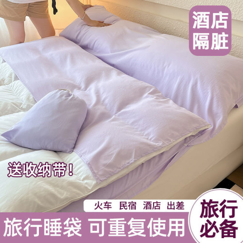 可重復使用隔髒睡袋純棉單人旅行睡袋床單被罩旅遊酒店出差可攜式