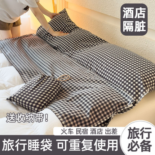 可重復使用隔髒睡袋純棉單人旅行睡袋床單被罩旅遊酒店出差可攜式