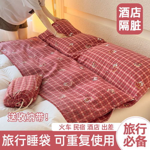 可重復使用隔髒睡袋純棉單人旅行睡袋床單被罩旅遊酒店出差可攜式