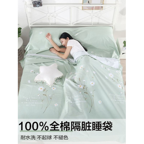 富歌娜可攜式睡袋旅行出差酒店防髒床單雙人旅行神器全棉斜紋賓館