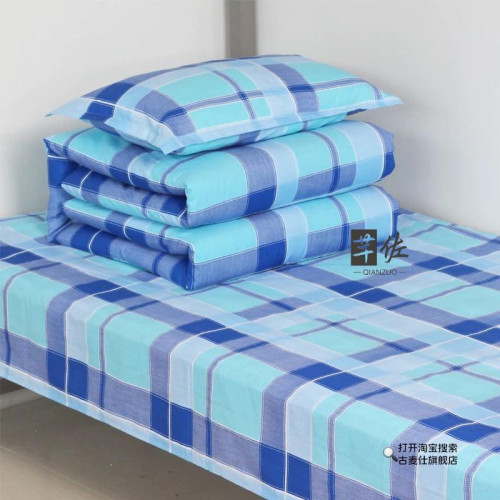 初高中學生住校專用被套三件套床單宿捨單人學生三件套床上用品