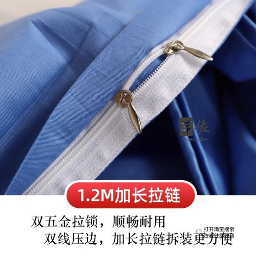 初高中學生住校專用被套三件套床單宿捨單人學生三件套床上用品