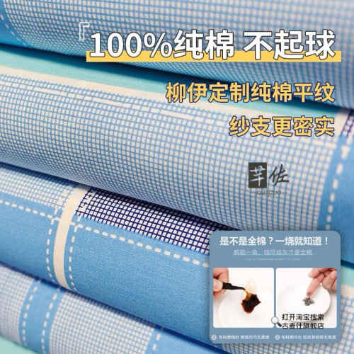 初高中學生住校專用被套三件套床單宿捨單人學生三件套床上用品