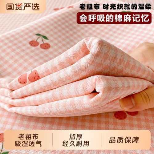 老粗布加厚床單單件學生宿捨單人被單枕套三件套2025新款四季通用