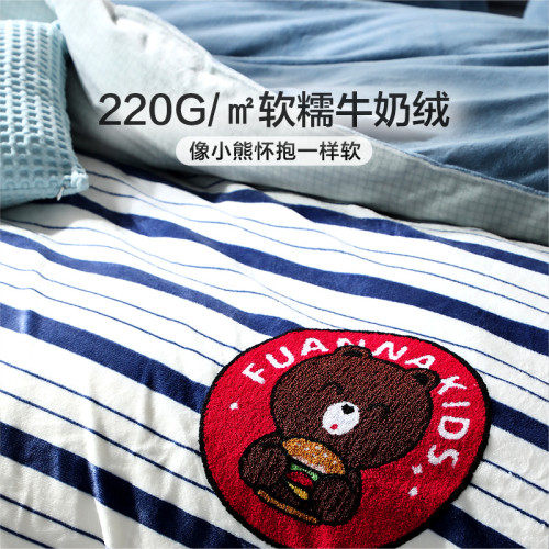 富安娜家紡兒童牛奶絨四件套加絨法蘭絨加厚保暖床單被套床上用品