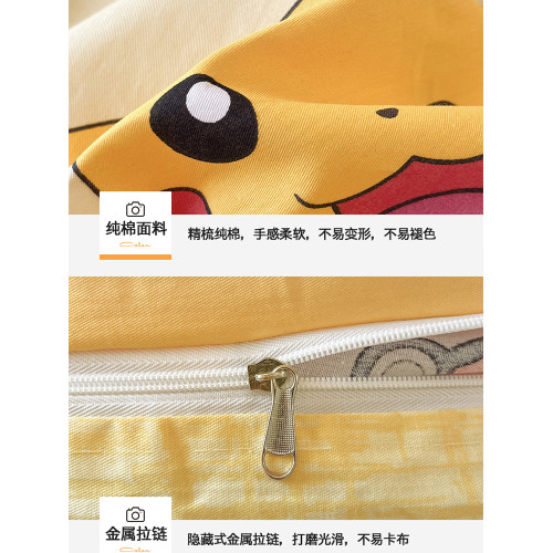 寶可夢皮卡丘純棉學生宿捨三件套床上用品全棉床單被套六件整套