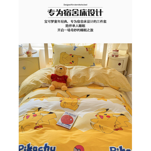 寶可夢皮卡丘純棉學生宿捨三件套床上用品全棉床單被套六件整套
