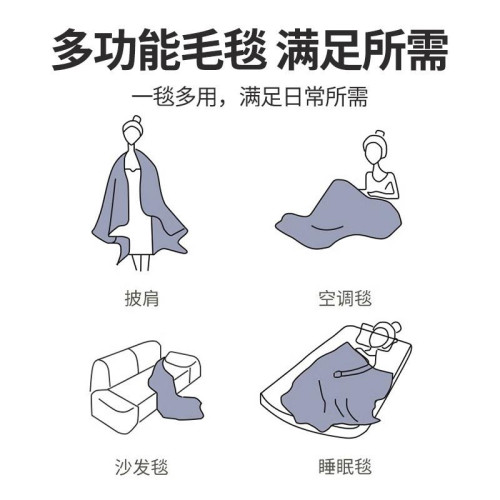 加厚牛奶絨床單單件冬季加絨保暖被單墊單人學生宿捨毯冬天1.