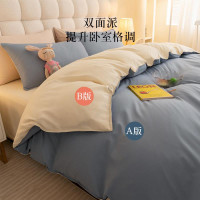 床單床單被套四件套非棉棉被套2026新款大學生宿捨單人床上三件套