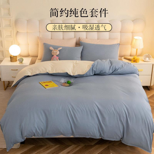 床單床單被套四件套非棉棉被套2026新款大學生宿捨單人床上三件套