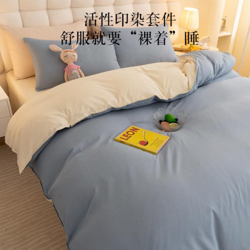 床單床單被套四件套非棉棉被套2026新款大學生宿捨單人床上三件套