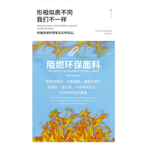 阻燃防火床單被套三件套消防火焰藍軍綠色學生宿捨單位軍訓單人床