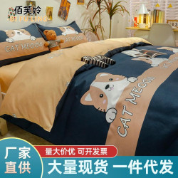 單件水洗棉學生宿捨床單人被罩150x200x230雙人被單被套